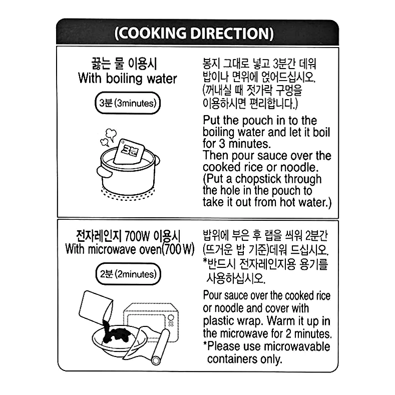 Ottogi 3Min. Curry Sauce MILD 6.7oz, 오뚜기 3분 카레 순한맛 190g - Image 5