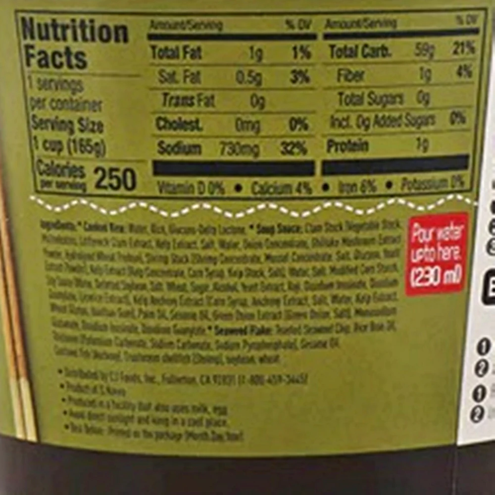 CJ Hetbahn Cupbahn Cooked White Rice with Seaweed Soup 5.82oz, CJ 햇반 컵반 미역국밥 165g - Image 4