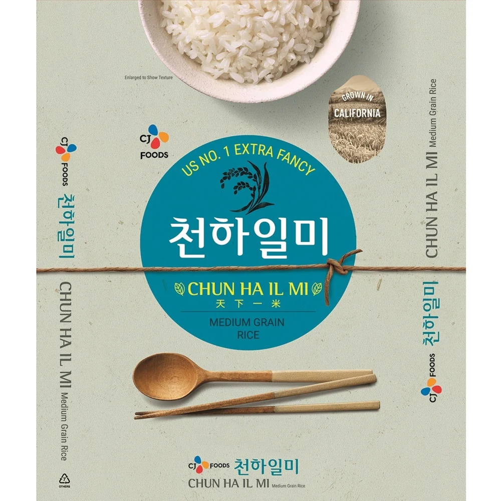 CJ Chun Ha Il Mi 3.5lbs, CJ 천하일미 1.59kg - Image 2