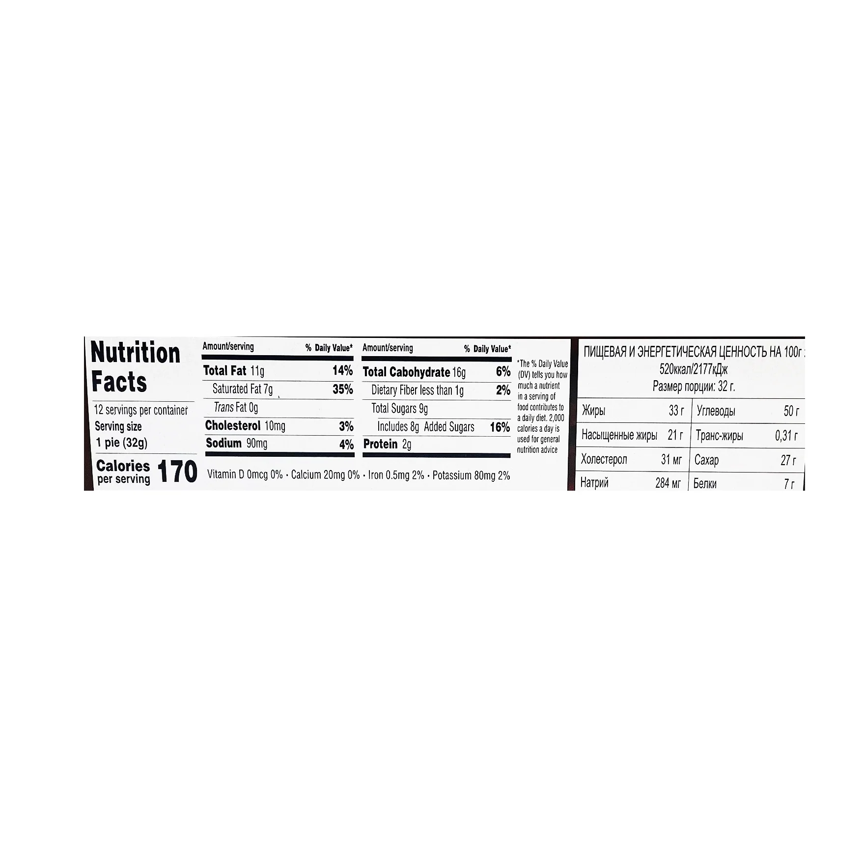 Lotte MonCher Dream Cake Cacao 13.55oz, 롯데 드림몽쉘 카카오 384g - Image 4