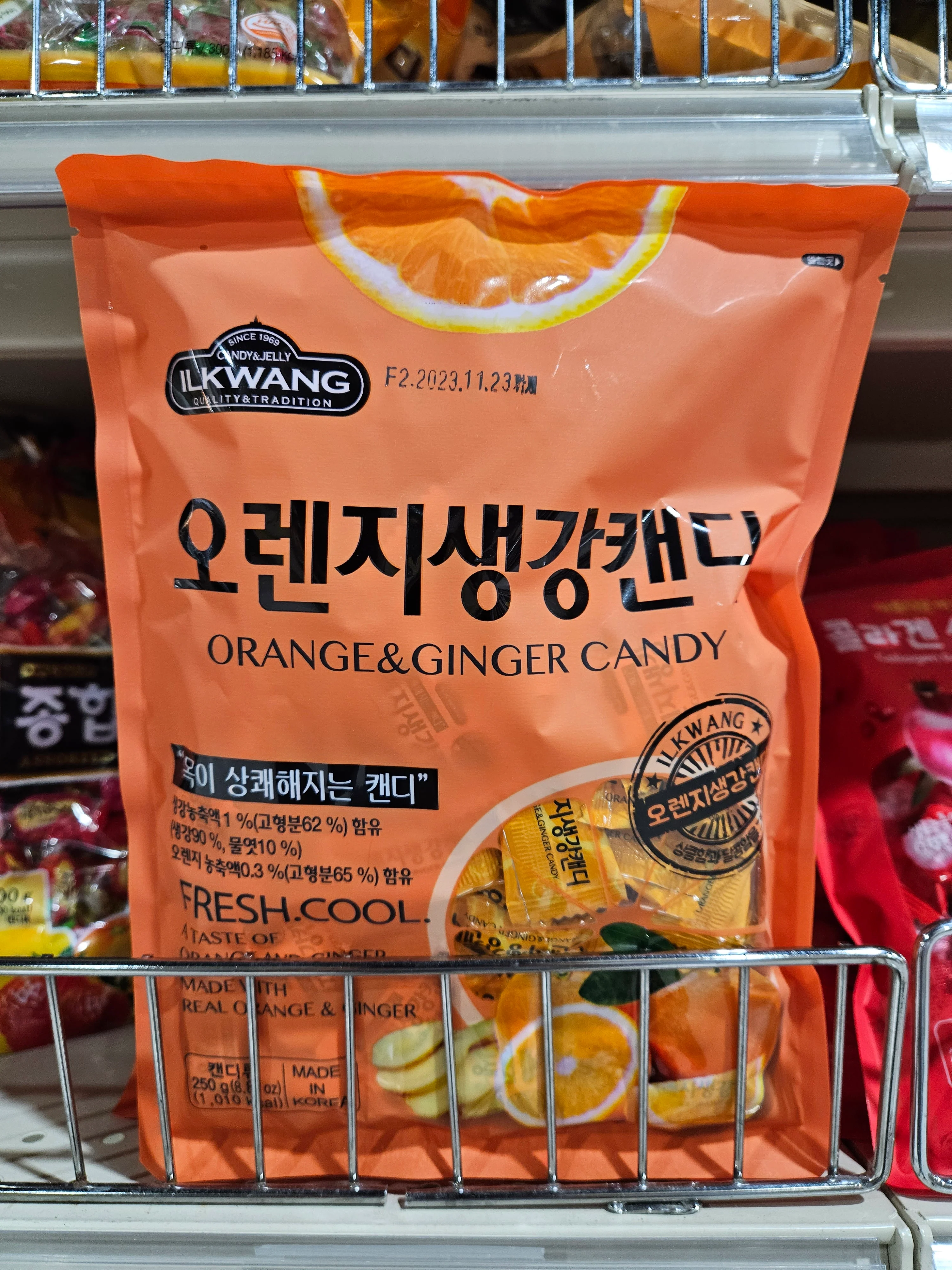 Ilkwang Orange & Ginger Candy 250g 일광 오렌지 생강 캔디 250g - Image 2