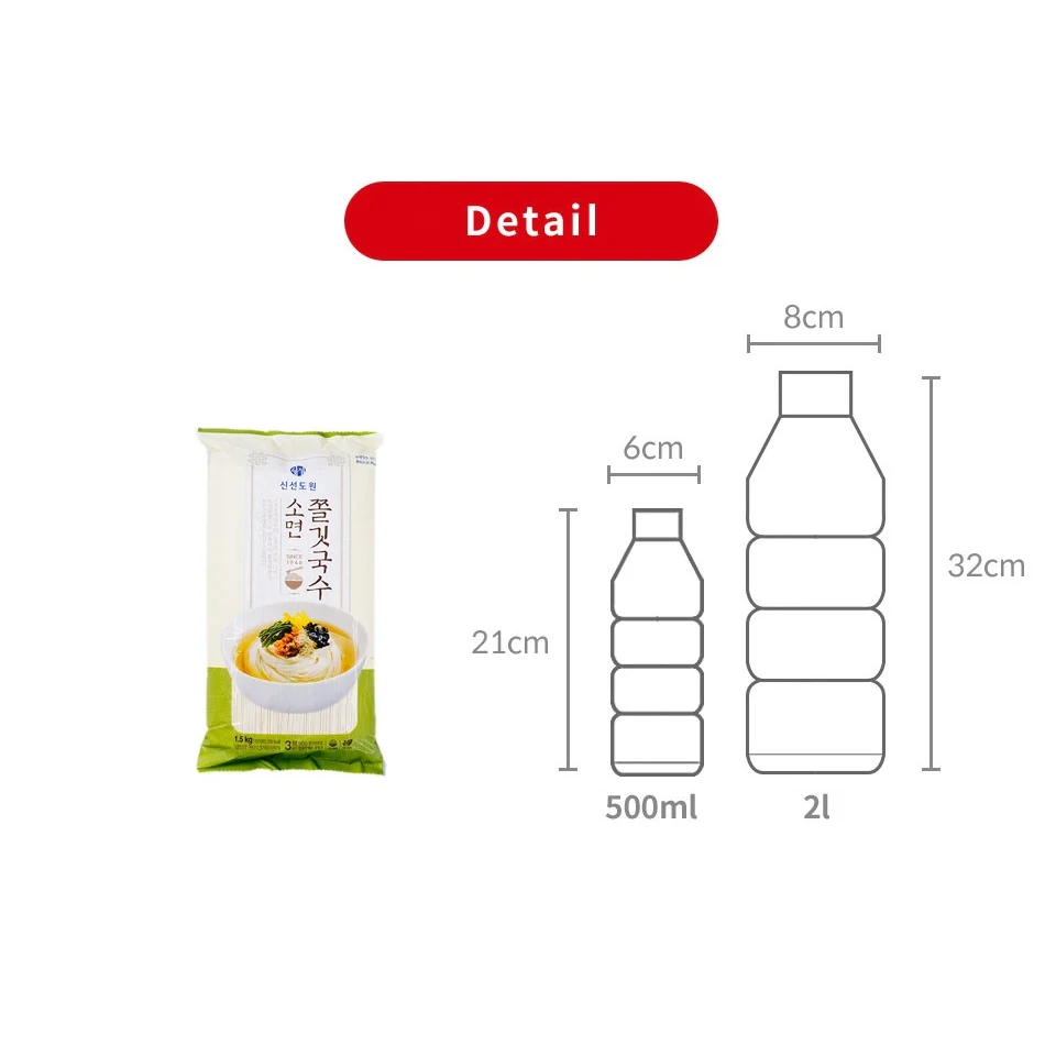 Shinsundowon Korean Style Noodles Thin 3.3lb, 신선도원 쫄깃국수 소면 1.5kg - Image 4