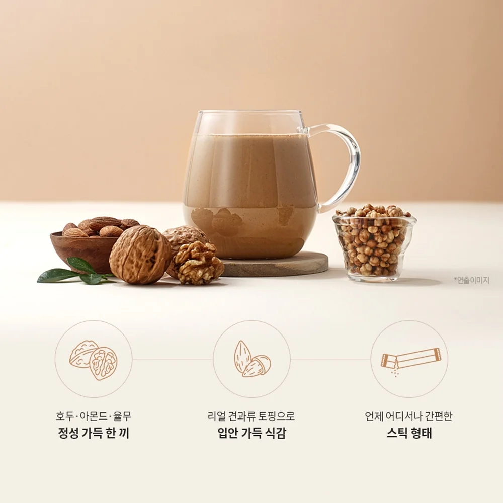 Damtuh Walnut Almond Chestnuts Job's Tears Tea 120 Ct, 담터 호두 아몬드 밤 율무차 18g x 120 - Image 5