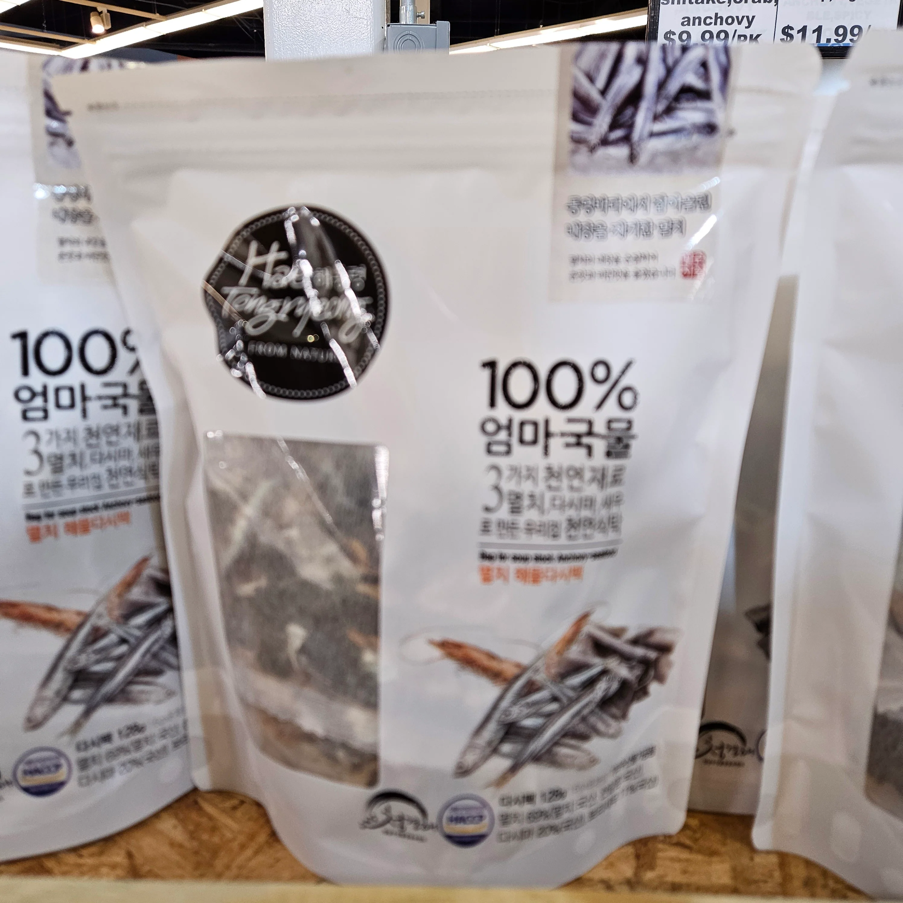 BIGMAMA SEAFOOD SOUP STOCK BASE ANCHOVY PACK 128g, 빅마마 멸치 해물 다시팩 128g