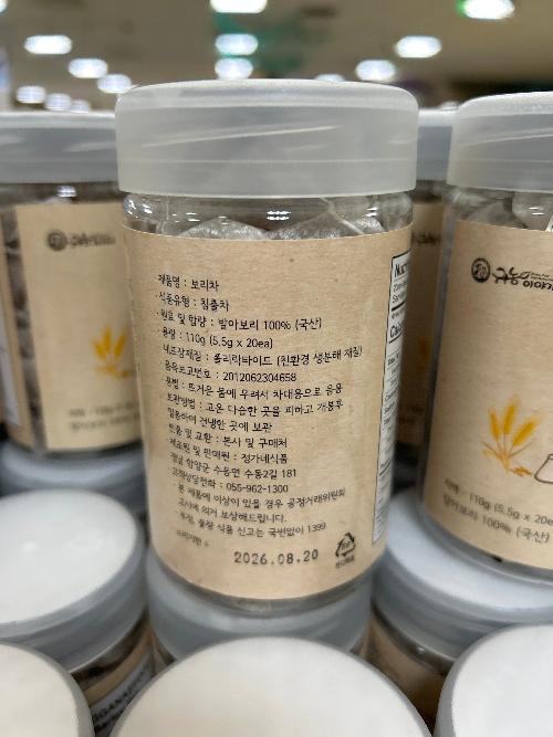 barley tea , 정가네 보리차 , 2gx20티백 - Image 2