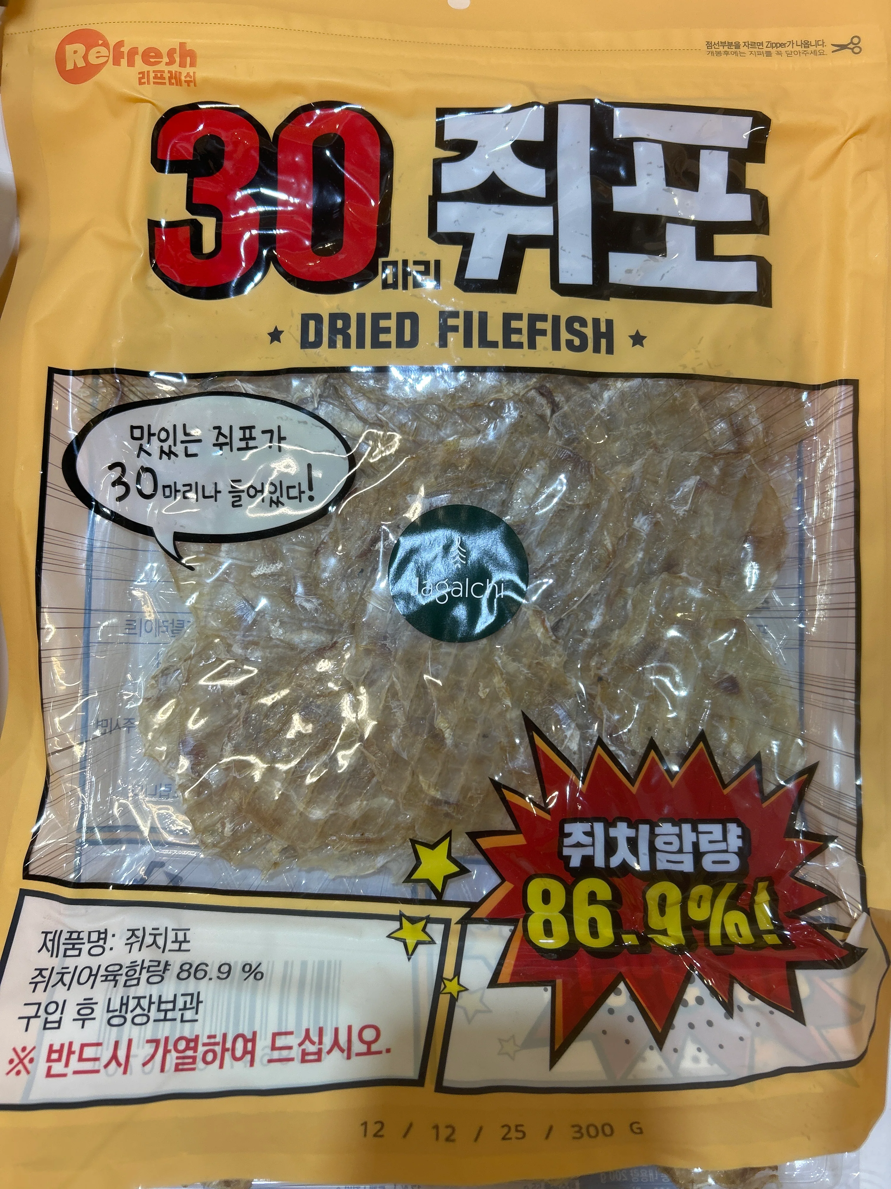 Dried filefish ,30마리 쥐포