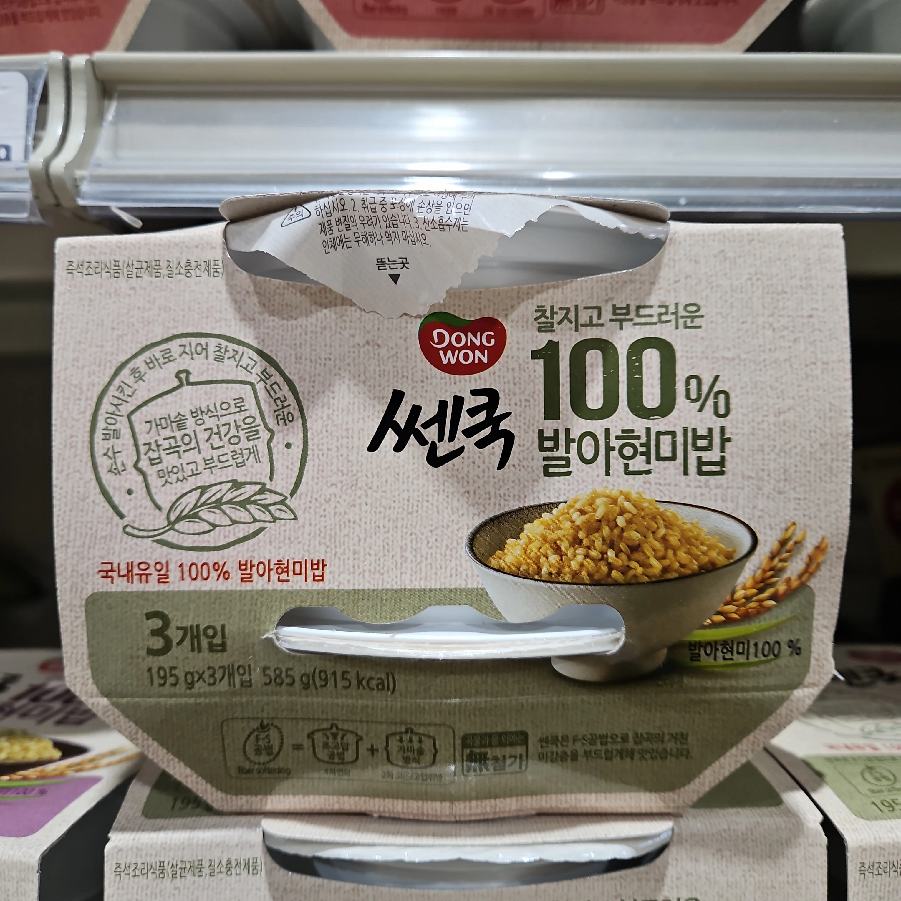 DW COOKED BROWN RICE 195g x 3pk, 동원 쎈쿡 발아현미밥 195g x 3pk