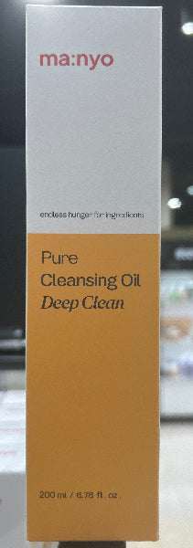 MANYO Pure Cleansing Oil Deep 200ml , 마녀공장_퓨어 딥클린 클렌징 오일_200ml , - Image 3