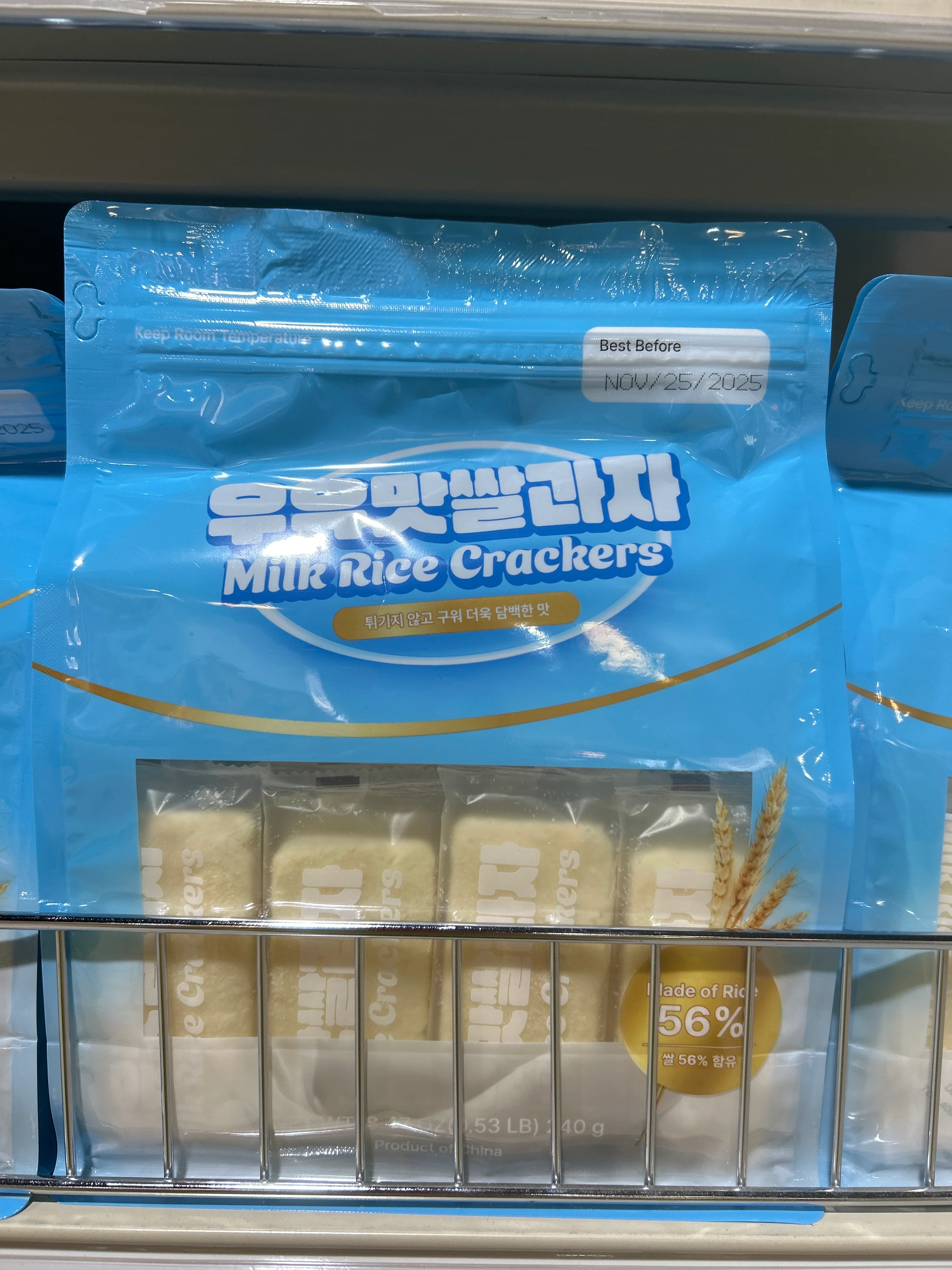 Milk Rice Crackers , 우유맛쌀과자 - Image 2