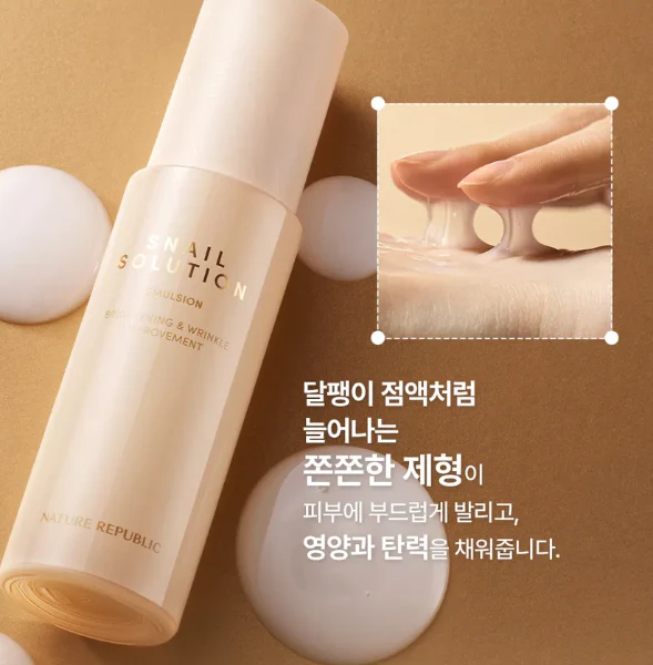Nature Republic Snail Solution Essential Emulsion (120ml) , NR 스네일 에센스 에멀젼 120ml - Image 3