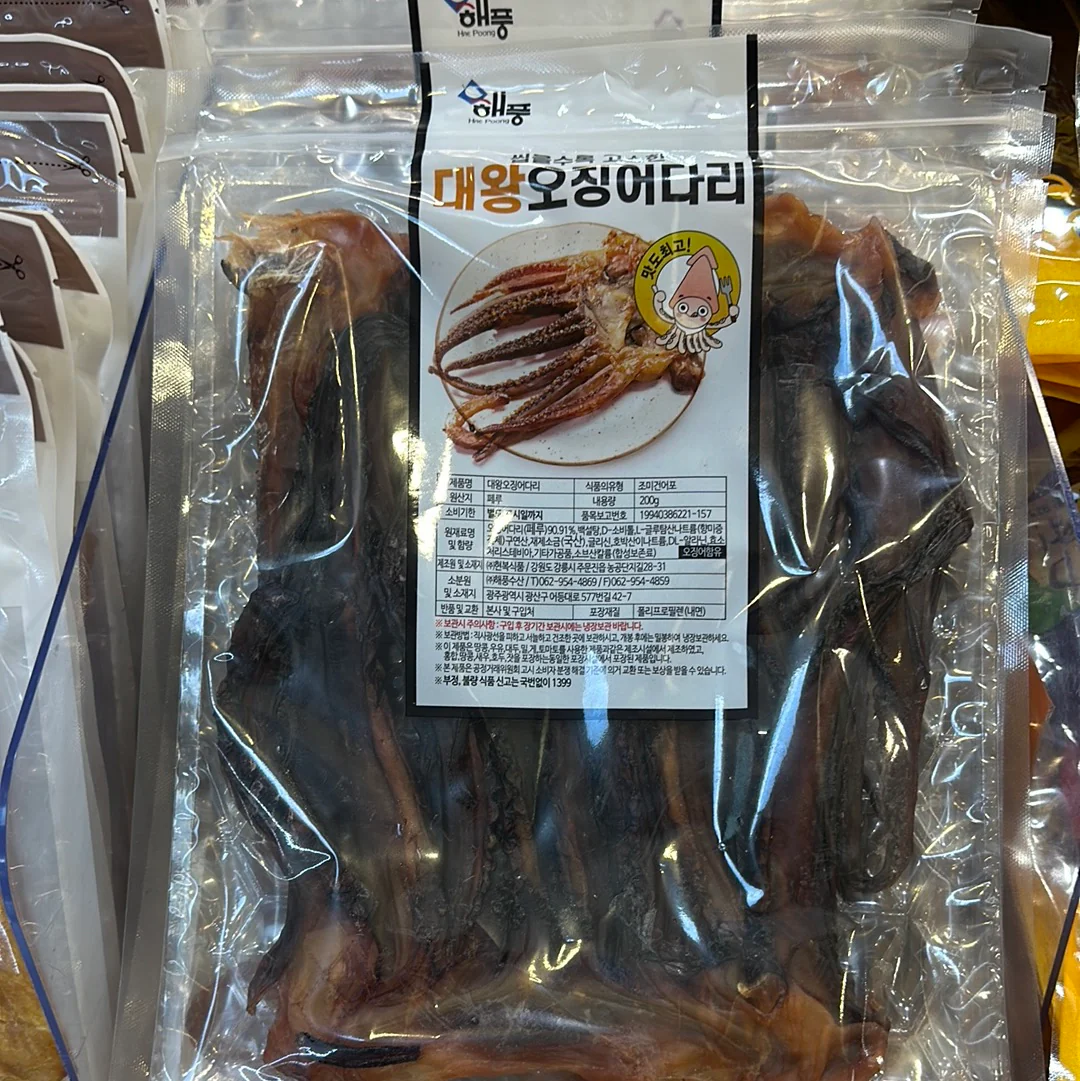 prepared squid(LEG) /대왕오징어다리 200G - Image 2