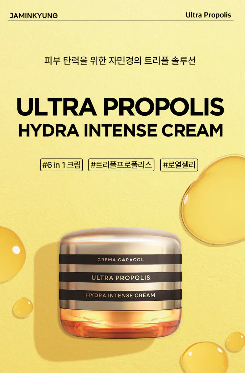 ULTRA PROPOLIS HYDRA INTENSE C , [자민경] 울트라 프로폴리스 하이드라 인텐스 크림 50ml - Image 2
